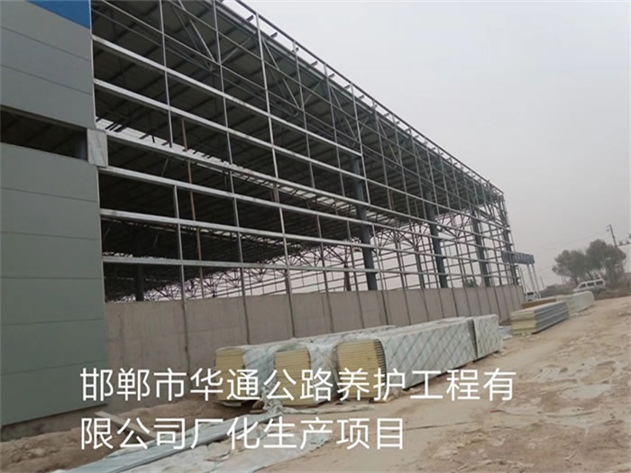 穆棱华通公路养护工程有限公司长化生产项目