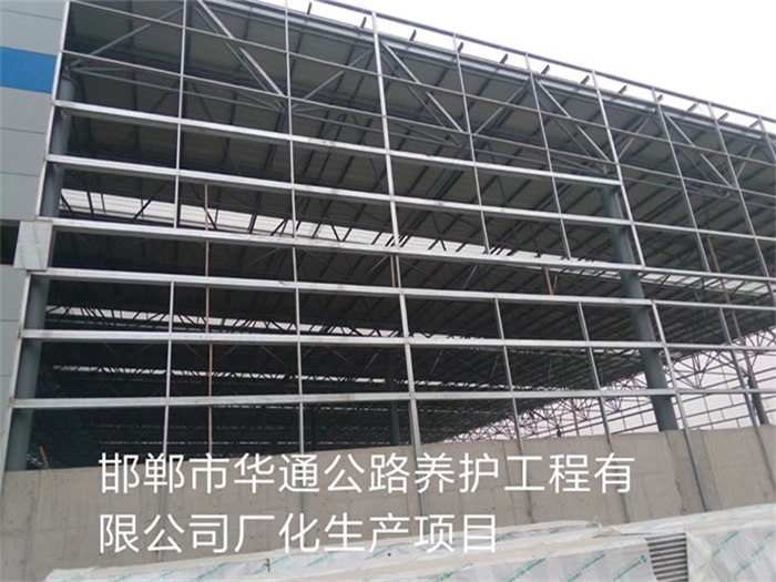 穆棱华通公路养护工程有限公司长化生产项目